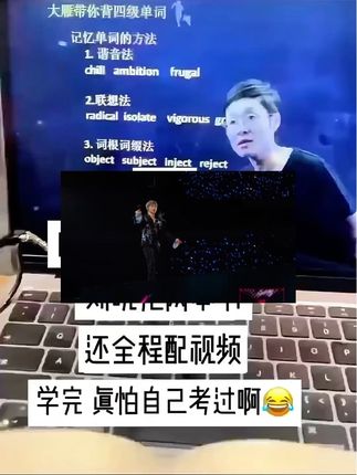 寒暑假跟着刘晓艳老师学英语四六级12月考试稳稳上岸。#四六级备考 #英语四六级备考 #刘晓艳英语四六级 #英语四级考试 #热点