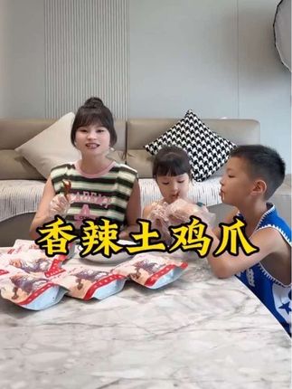 麻辣鲜香,肉质紧实Q弹的香辣土鸡爪,真的好吃到停不下来,我家大人小孩都爱吃!#香辣土鸡爪 #利梅儿好物分享