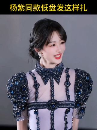 #发簪盘发 #发型教程 #日常发型 #气质盘发#简单好看发型