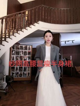 这个半身裙真的好漂亮,好漂亮,面料是那种网纱的,里面有加内衬。#杨圣坤 #2025年新品 #百搭裙子 #太好看了吧