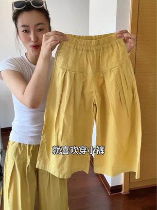 不喜欢穿裙子的宝宝可以试试这个小裙裤哦,真的好凉快啊,亲肤透气,最大码做到了180,大宝贝放心穿哦#高品质童装 #宝妈分享 #百搭裤子 #裙裤