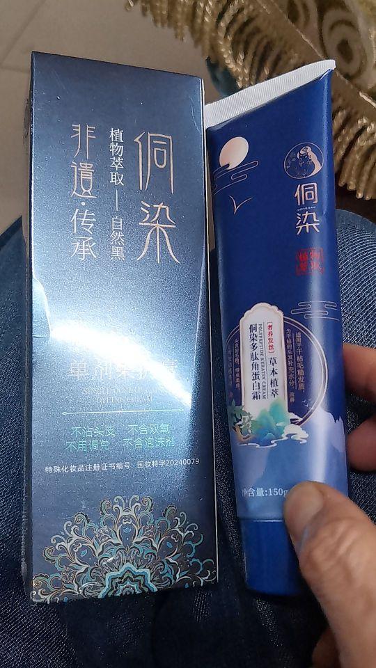 货已收到,质量很好,物流很快。谢谢商家#我在抖音买买买