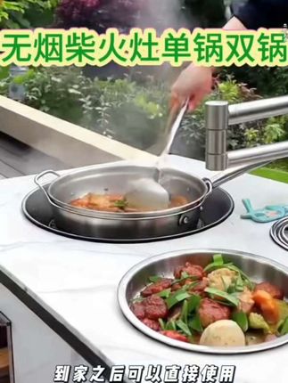 99无烟柴火灶单锅双锅新款可移动成品农村商用手工定制上门柴火灶#家人们,你们要的农村无烟柴火灶它来了!这可是咱们的下乡可以用来烧开水、炒菜做饭,而且它是无烟排放的环保款,不会冒出滚滚黑烟。它的烟囱是加长的设计,还有隔热挡板,这种柴火灶非常实用,喜欢的朋友赶紧下单吧!@