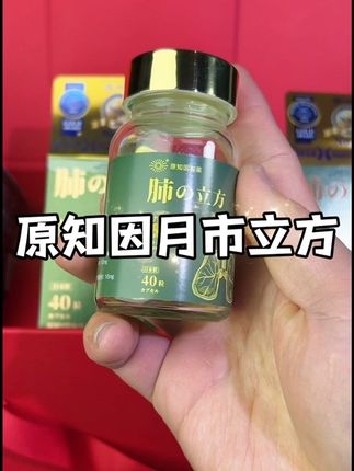 号称二十年老烟枪的固体黄金,日本原知因的拳头产品,除了贵好像没有其他什么缺点了,自己用就是奢侈级的养护,送父母,送长辈,送领导也是非常有面的