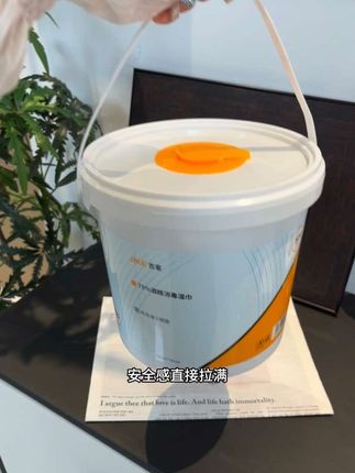 我真的要夸爆!这超超超大桶酒精湿巾就是我的万能小帮手!一桶500抽,各种擦都不带心疼的,真的巨巨巨实用还便宜!#酒精湿巾#消毒杀菌#居家必备好东西#种草好物