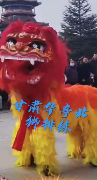 各位朋友我耍的怎样?学习舞狮当中欢迎指导!#非物质文化 #民俗文化展示 #传承地方民俗文化 #非遗文化乐器演奏 #场面壮观