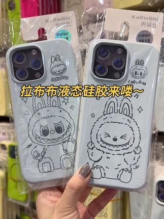 带拉布布图案的液态硅胶来喽~久用不脏,手感超好~#创意手机壳 #潮牌手机壳 #网红手机壳 #防摔手机壳 #液态硅胶手机壳