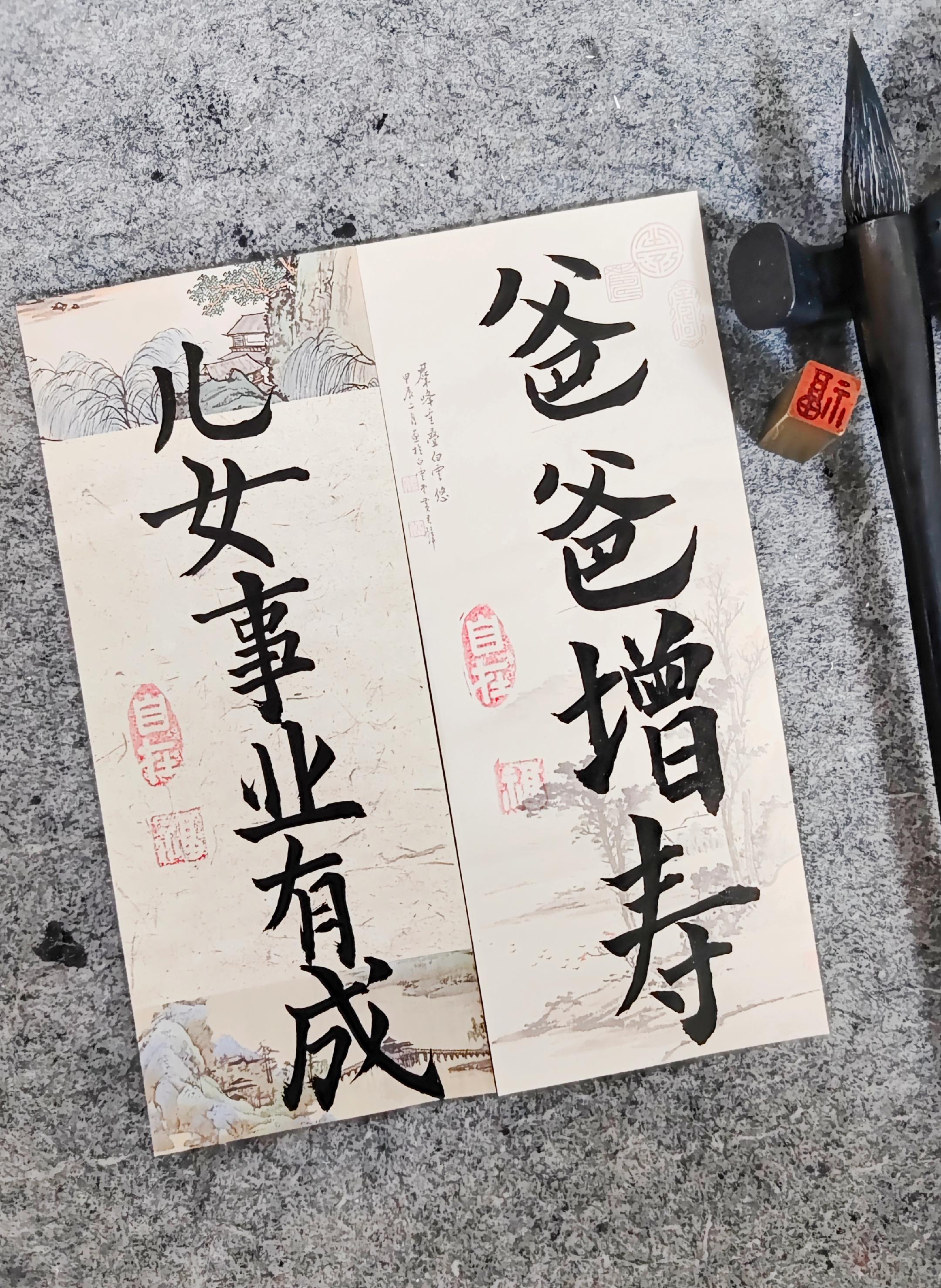 #传统文化 #写字是一种生活 #热门 #百善孝为先 #国粹