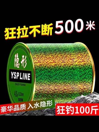 进口斑点线鱼线不打卷矶钓鱼线切水主线强拉力入水隐形渔具用品#钓鱼人就是这么疯狂 #户外钓鱼