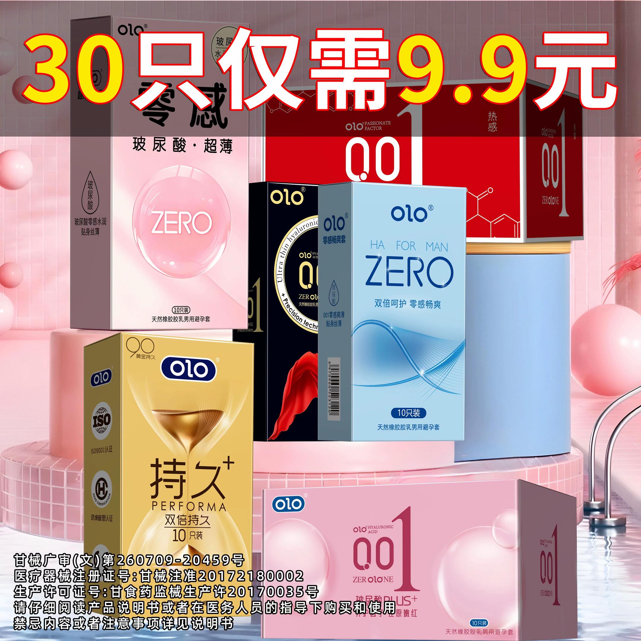 9.9元到手整整30只。#优惠活动火爆进行中 #爆款热卖中 #强烈推荐 #每日分享 #上热门