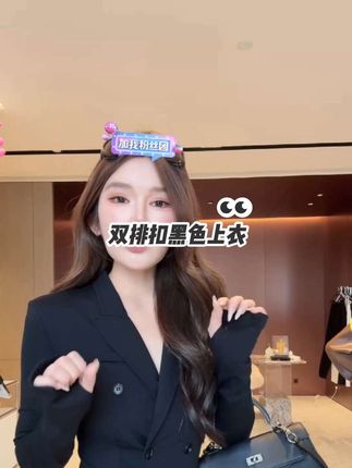 #时尚百搭修身连体衣