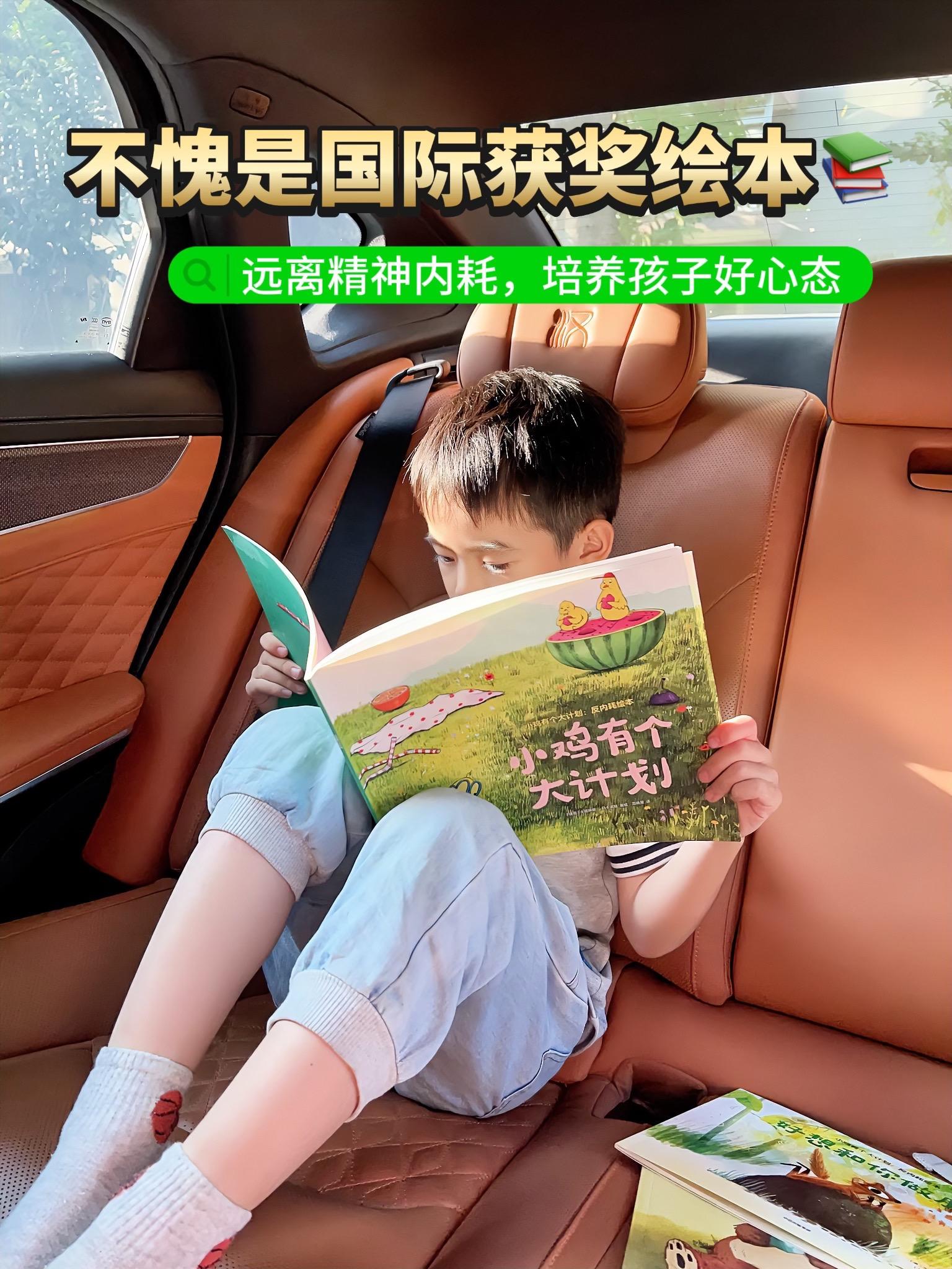 敏感、脆弱、不自信、没主见的娃狠狠去读!不愧是国际获奖绘本,共5册,通过5个温馨有趣的故事,帮助孩子破除“内含魔咒”轻松面对挑战,做内核强大快乐的自己! 涵盖多元成长主题: 《我再也不怕了》助力孩子告别恐惧,勇敢尝试; 《你最重要》提升自我认同,让孩子发现自身闪光点; 《好想和你做朋友》培养社交勇气,让孩子真诚表达收获友谊; 《我会永远陪着你》给予安全感,驱散内耗阴霾。用精彩故事为孩子构筑心灵防线,打破内耗“魔咒”助其成为内核强大的小孩。#儿童绘本#让阅读成为一种习惯#让孩子爱上读书#童书推荐