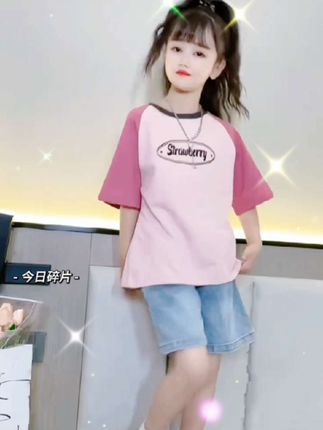 女童夏季套装夏装洋气韩版小学初中生女孩短袖休闲时髦时尚两件套#高品质童装 #每日童装穿搭分享 #生女儿就要这样穿 #潮童必备 #萌娃穿搭