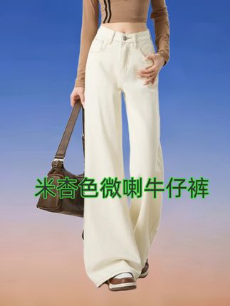 挖到一条超绝的宝藏裤子!面料摸起来超舒服。腰部设计超贴心,微弹力不勒腰。日常穿搭轻松拿捏,赶紧入手!#高品质女裤 #显高显瘦显腿长 #穿出大长腿 #高端大气 #气质百搭