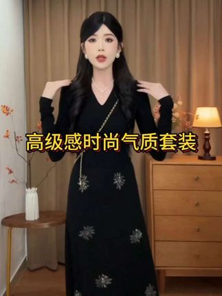 #今天穿什么 法式高级感时尚套装气质上衣穿搭一整套半身裙烫钻两件套#谁穿谁好看 #美出高级感 #显瘦穿搭 #气质这一块拿捏死死的 @DOU+小助手