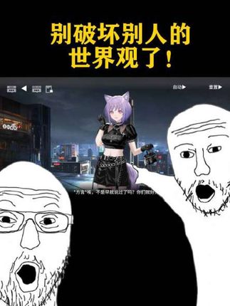 不要破坏明日方舟的世界观啊! #明日方舟 #明日方舟二创 #明日方舟无忧梦呓