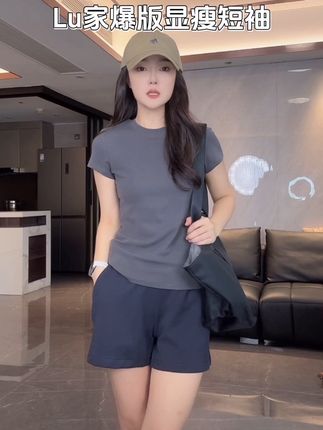 #夏季穿搭 #短袖 #今日穿搭 #百搭t恤 #显高显瘦