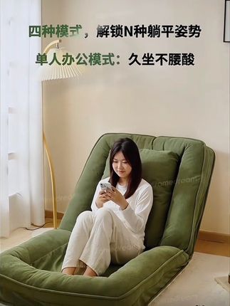 人类狗窝式懒人沙发#狗窝式懒人沙发 #沙发可躺可坐