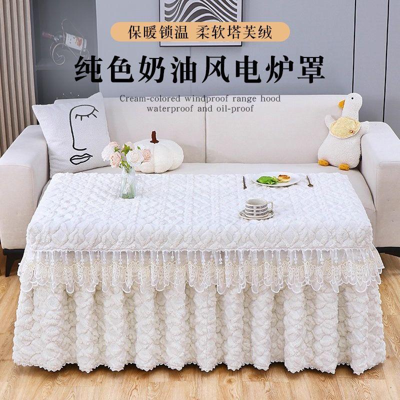 加厚加绒电炉罩套烤火罩#冬季取暖#烤火炉罩