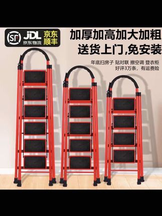 家用梯子折叠合梯加粗加厚人字梯多功能小步梯室内装修大扫除合梯#梯子 #人字梯 #