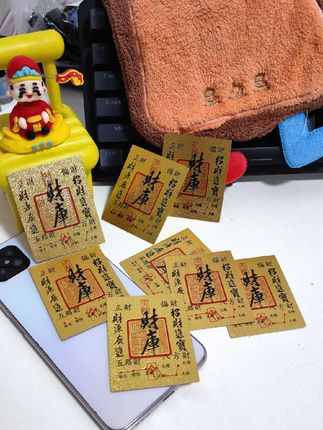 旺起来#手机财库贴 #手机贴纸 #手机贴