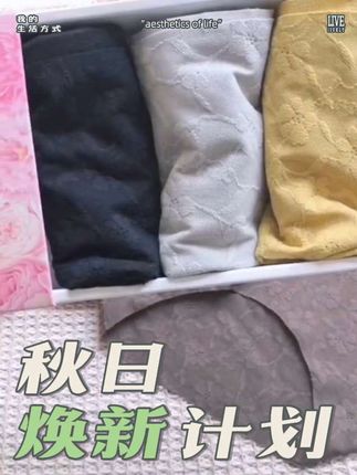 #好物推荐🔥 #上热搜 #每日分享 #面料柔软亲肤 #柔软舒适