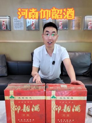 陈年酒河南仰韶酒,五十三优名酒,优质口粮好选择!#中国名酒 #五十三优名酒