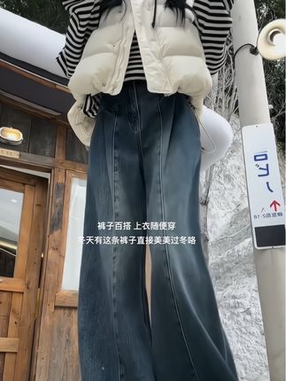 回复 @小椰的评论 裤子百搭 上衣随便穿 冬天有这条裤子直接美美过冬咯#显瘦裤子 #穿搭 #牛仔裤 #直筒牛仔裤 #显瘦穿搭