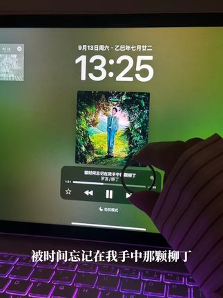 #罗言EXIT#柳丁 某天我们都会成为彼此轻描淡写的一页