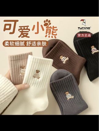 TUCANO纯棉防臭袜子女士中筒秋冬季可爱学生女袜全棉加厚透气 #袜子 #中筒袜 #透气舒适 #好穿又好搭 #女袜