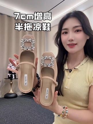 #穿出高级感 #夏季穿搭 #美鞋推荐