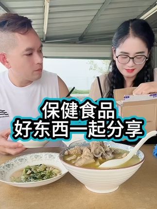 好东西一起分享给大家~