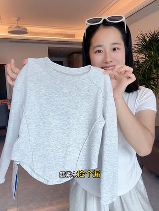 runrungo百搭长袖t、可内搭可外穿#runrungo #长袖t恤 #长袖打底衫 #品牌折扣 #长袖打底