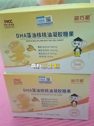 #迪巧星 #迪巧星dha #辅食油
