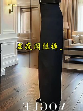 #时尚气质穿搭 #显高显瘦显腿长 #高级感穿搭