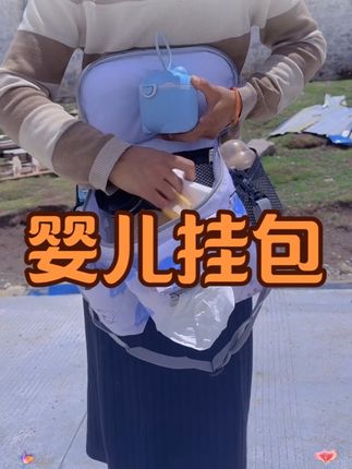 #好物推荐🔥 #好物分享 #母婴好物