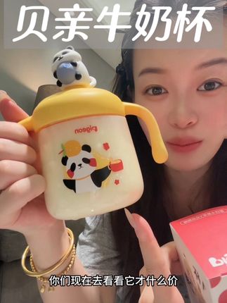 想让宝宝喝奶又快又多,其实很简单…可以试试#贝亲牛奶杯 #贝亲熊猫杯 #贝亲熊猫牛奶杯 #贝亲儿童吸管杯 #牛奶杯