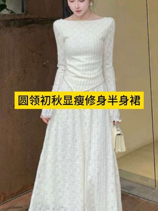 【星仔专属】明显同款套装圆领初秋气质淑女御 姐显瘦修身半身裙#明显同款套装 #圆领初秋气质套装 #淑女御姐显瘦修身半身裙 #气质仙女裙穿搭 #气质仙女裙穿搭 @DOU+小助手