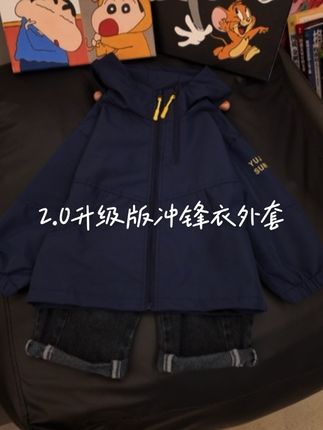 这么好看的冲锋衣你确定不买?#童装 #冲锋衣 #童装童装实体店 #童装穿搭 #换季换新装