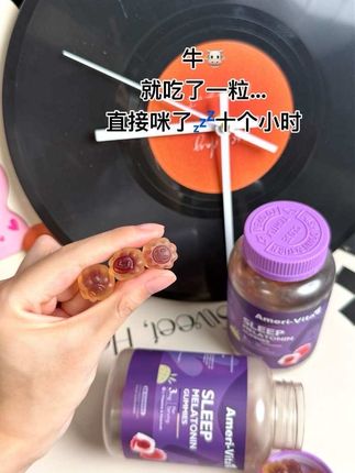 摸鱼咪了十个小时#打工人的精神状态 #褪黑素软糖 #大学生 #早八人