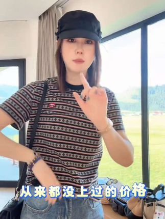 #夏季穿搭 #短袖t恤 #百搭短袖 #休闲减龄穿搭 #穿出自己的风格