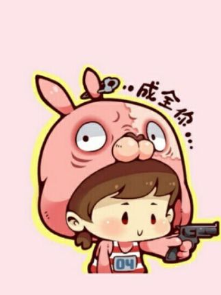 生活都是一半清醒,一半醉,一半倔强,一半自愈,谁不是因为钱才狼狈,爱自己#做好自己爱自己
