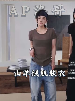 AP洛哥53122ST【肌肤衣】100羊绒圆领短袖轻薄修身时尚百搭套头衫#简约穿搭 #穿出自己的风格 #穿出高级感 #穿出你的时尚你的感觉