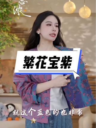 #国风古韵 #国风正当红 #秀出新国风 #古典美#原创设计