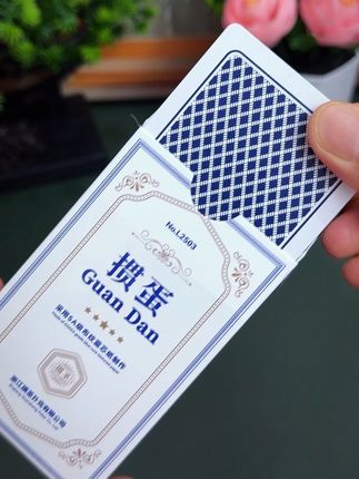 高端掼蛋专用扑克,新品上市!三层防伪,不透光耐用,快来体验!#掼蛋 #掼蛋技巧 #扑克牌 #质量杠杠滴 #厂家直发品质保证