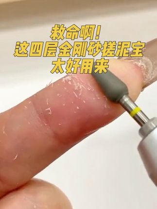 救命啊!真的太下灰了,超好用的搓泥宝#美甲教程 #搓泥宝#美甲 #好物种草