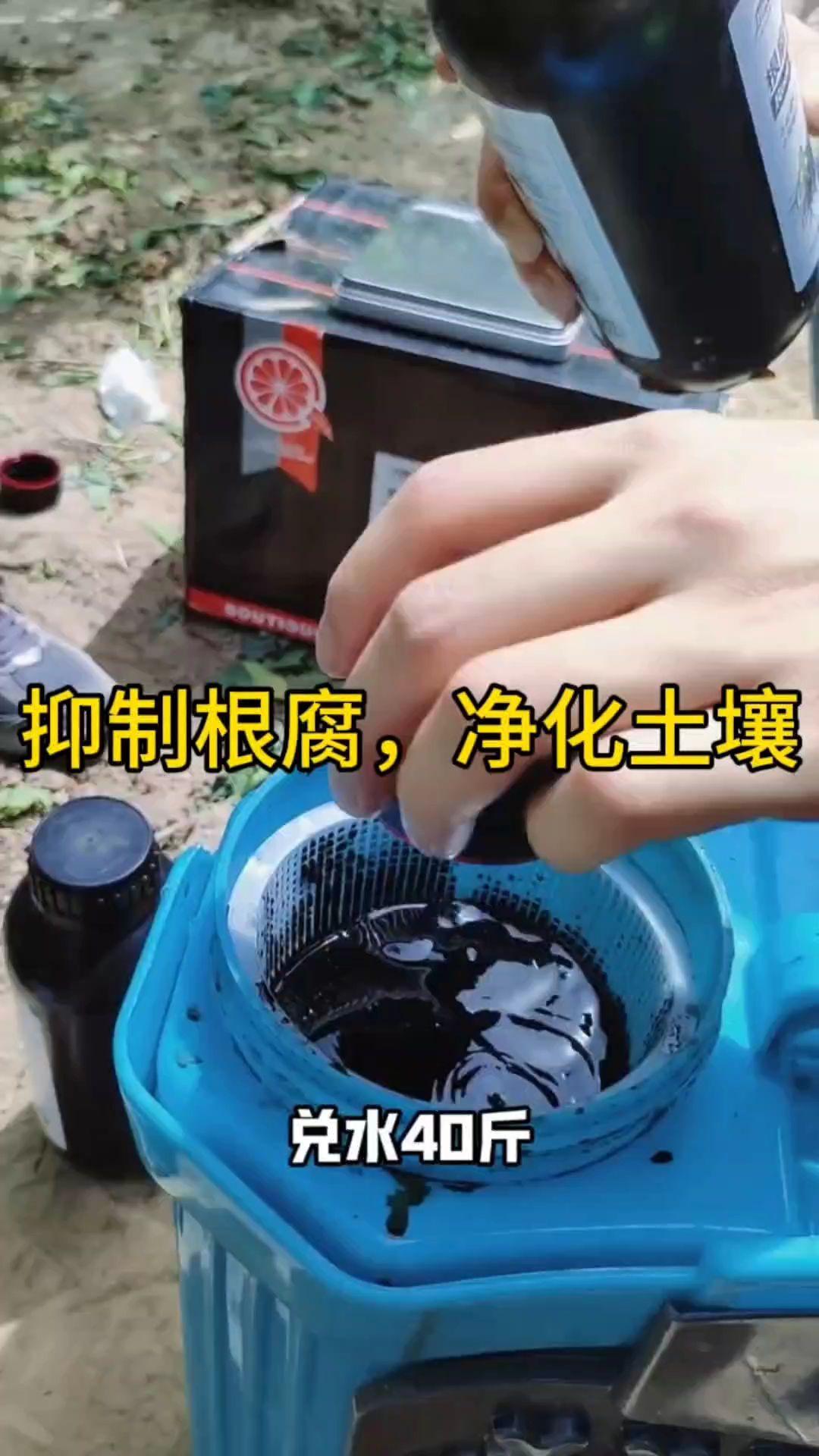 抑制根腐,净化土壤,氧化分解作物代谢物,破除有害物生存环境,促生根,促生长。