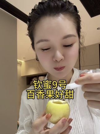 特别甜的百香果、正宗钦蜜9号、水分多很甜 #百香果