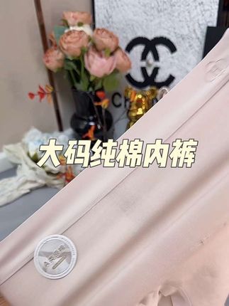 我妈说穿来穿去还是纯棉的最舒服,面料柔软细腻,四季都可以穿#贴身衣物 #面料舒适透气 #柔软亲肤 #大码内裤 #强烈推荐