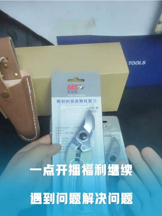 回来了,老铁们, 1点开播,感谢老铁们的建议和支持,立马改进,还是感谢继续信任咱们的各位哥哥们!!#家庭必备 #精选好物 #便宜好物